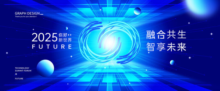 信息技术整体解决方案服